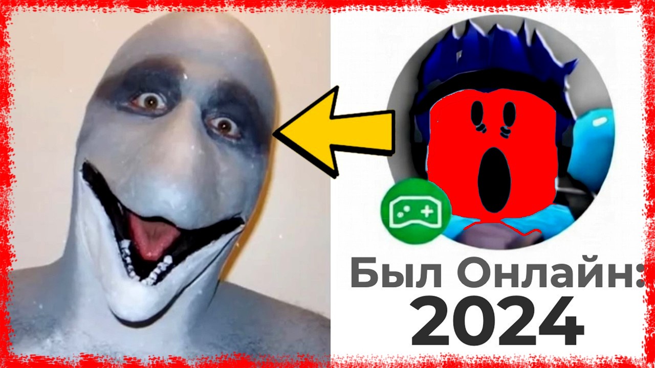 РОБЛОКС ОЙНАП, ЖОҒАЛҒАН БАЛАЛАР | ҚОРҚЫНЫШТЫ ОҚИҒА..