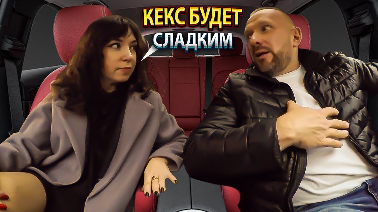 “💥 Мошенница с братцем устроили ловушку! Таксист оказался ПРОЩЕ, чем они думали 😱🚕”