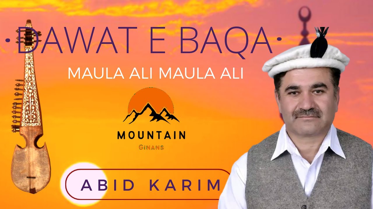 Maula Ali Maula Ali by Abid Karim Mohsin || Burushaski Ginan | Ismaili Ginan | Mountain Ginans