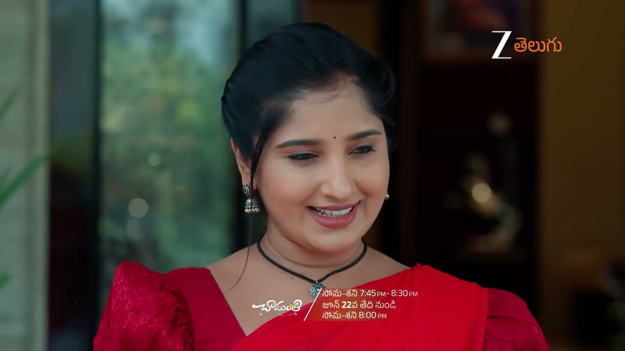 Chamanthi Promo - 17 June 2026 - Monday to Saturday at 7:45 PM - Zee Telugu