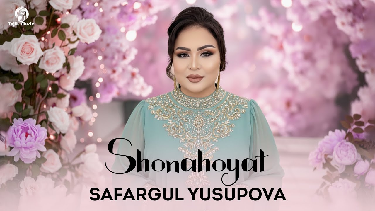 Safargul Yusupova - Shonahoyat / Сафаргул Юсупова - Шонахоят