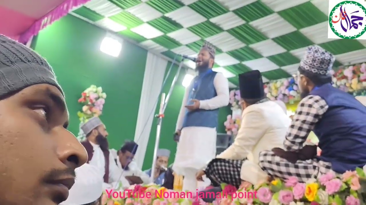 Sarapa noor hai noori hai guftuguwe rasool.....shamsh tabrez gridih....new nate pak