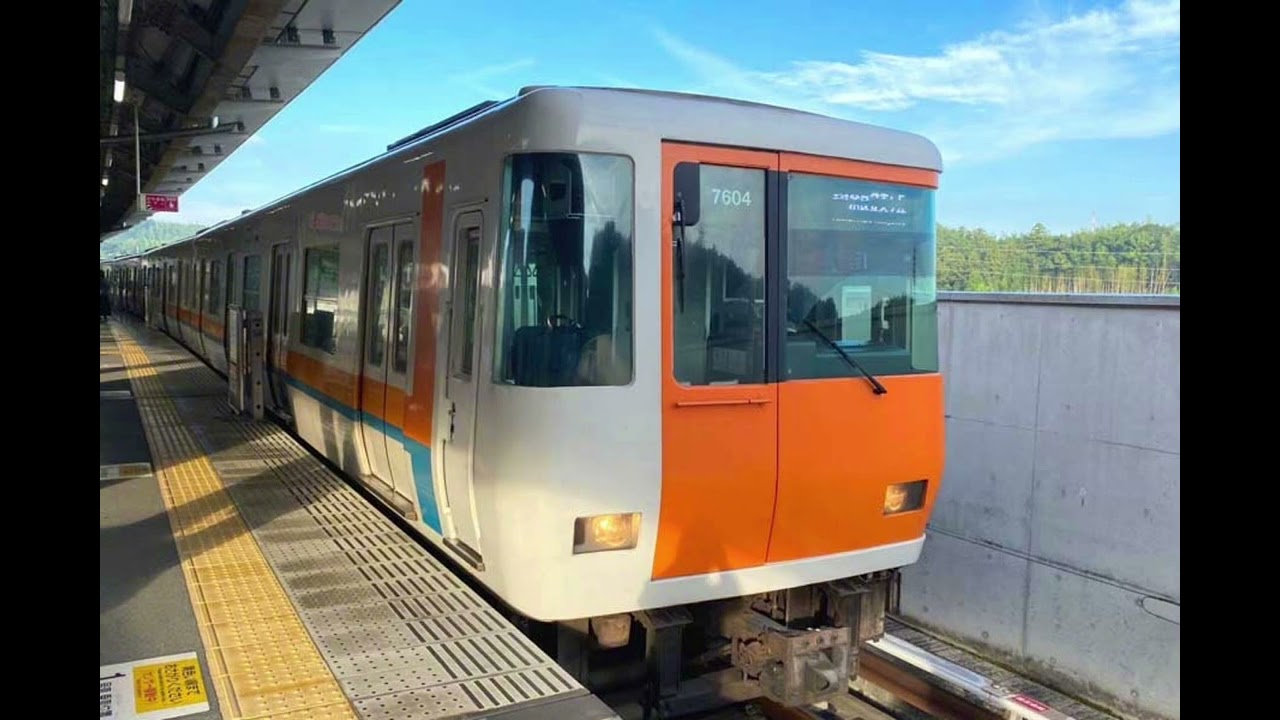 近鉄けいはんな線コスモスクエア方面4分耐久