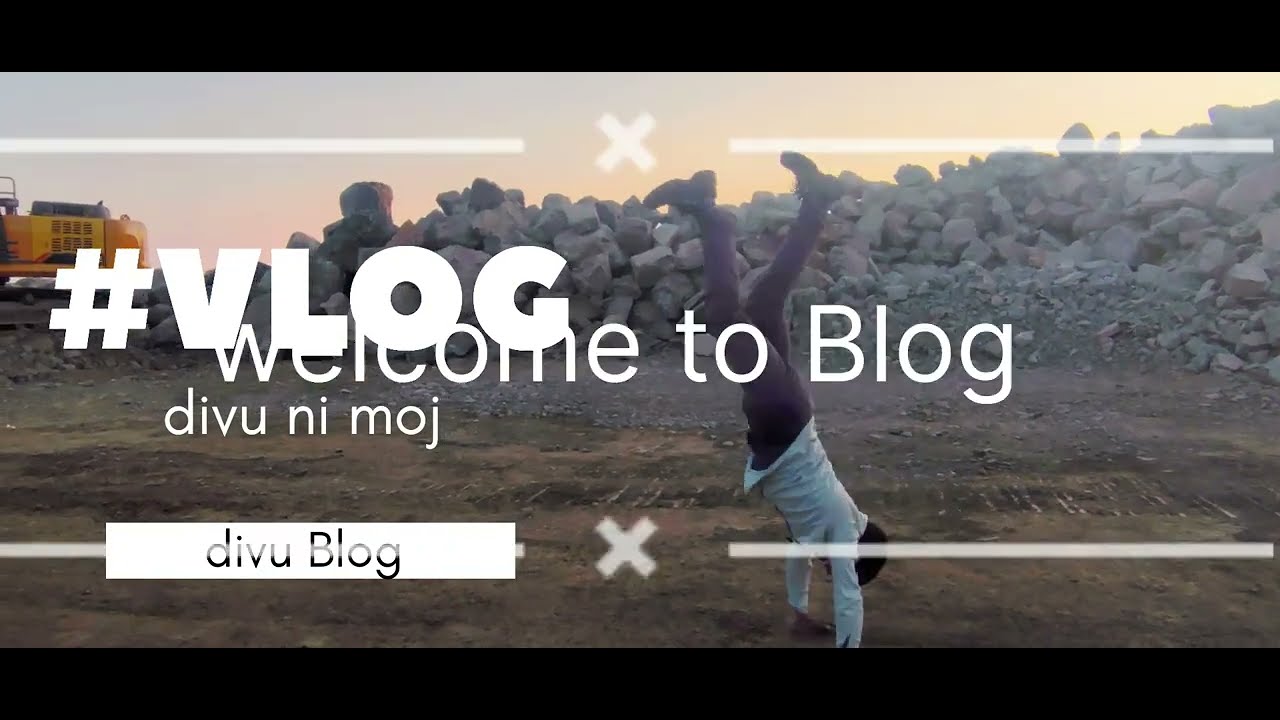 આ શું કરે છે ? #vlog 