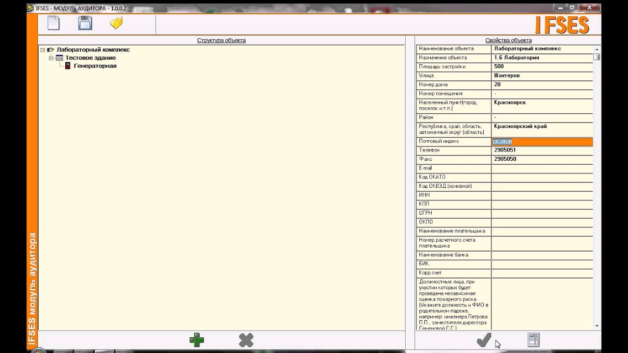 Ifses