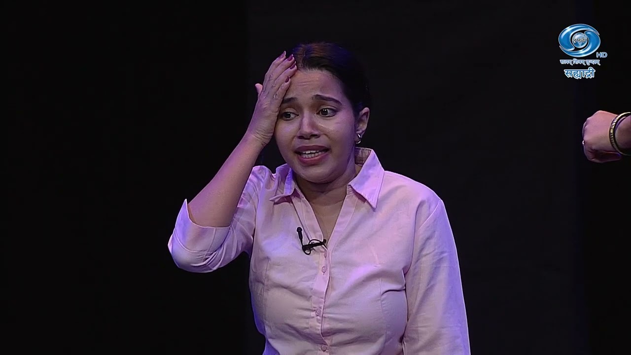 विज्ञानं जनहिताय - दूरदर्शन मालिका | सिझन ३ | भाग ०४ - एकांकिका - कैद - २८-०२-२०२६