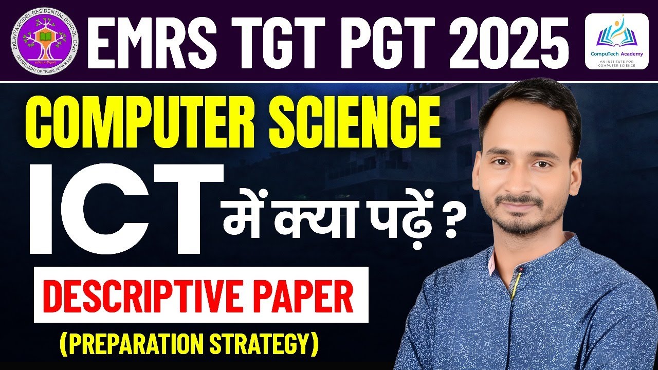 EMRS & KVS TGT PGT 2025 | ICT Important Topics | EMRS TGT PGT Descriptive Paper Preparation Strategy