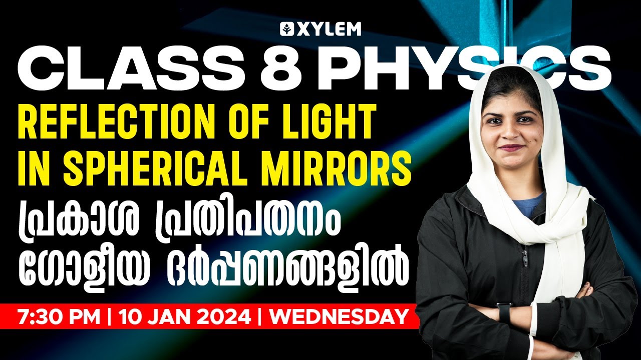 Class 8 Physics - Reflection Of Light In Spherical Mirrors | Xylem Class 8