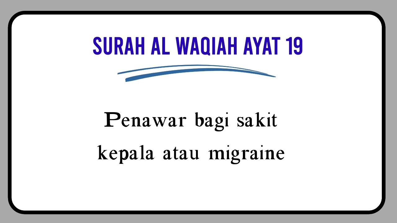 DOA PENAWAR SAKIT KEPALA & MIGRAINE | SURAH AL WAQIAH AYAT 19  - (Ulang 100 Kali)