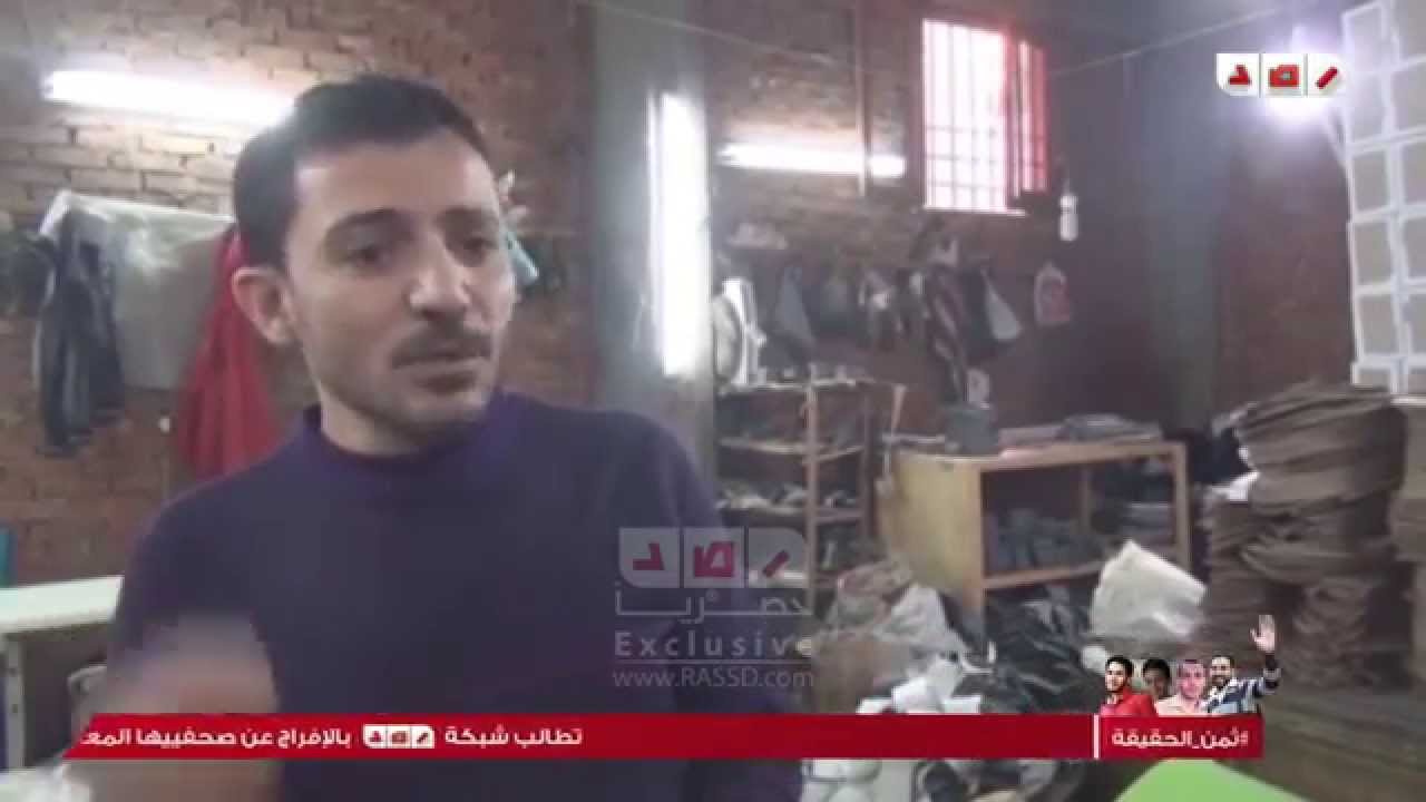 رصد | صناعه الاحذيه فى احد المصانع بالمحلة الكبرى
