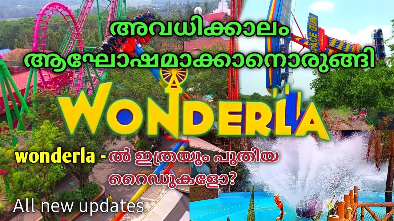 wonderla Amusement park kochi | wonderla  New updates | wonderla trip | 24 time travel |