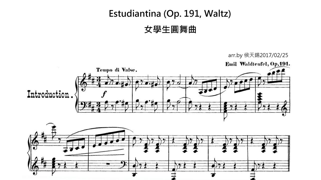 Emile Waldteufel - Estudiantina Op  191, Waltz 女學生圓舞曲