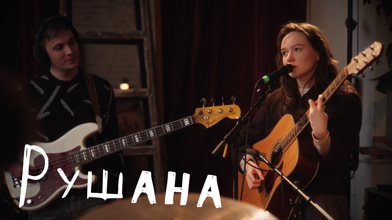 Рушана: Цех live x mmmesss