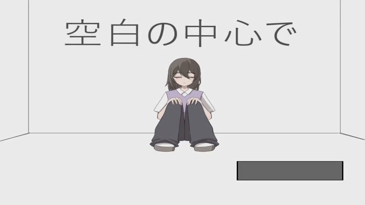 自分自身を取り戻すための2DRPGゲーム【空白の中心で】