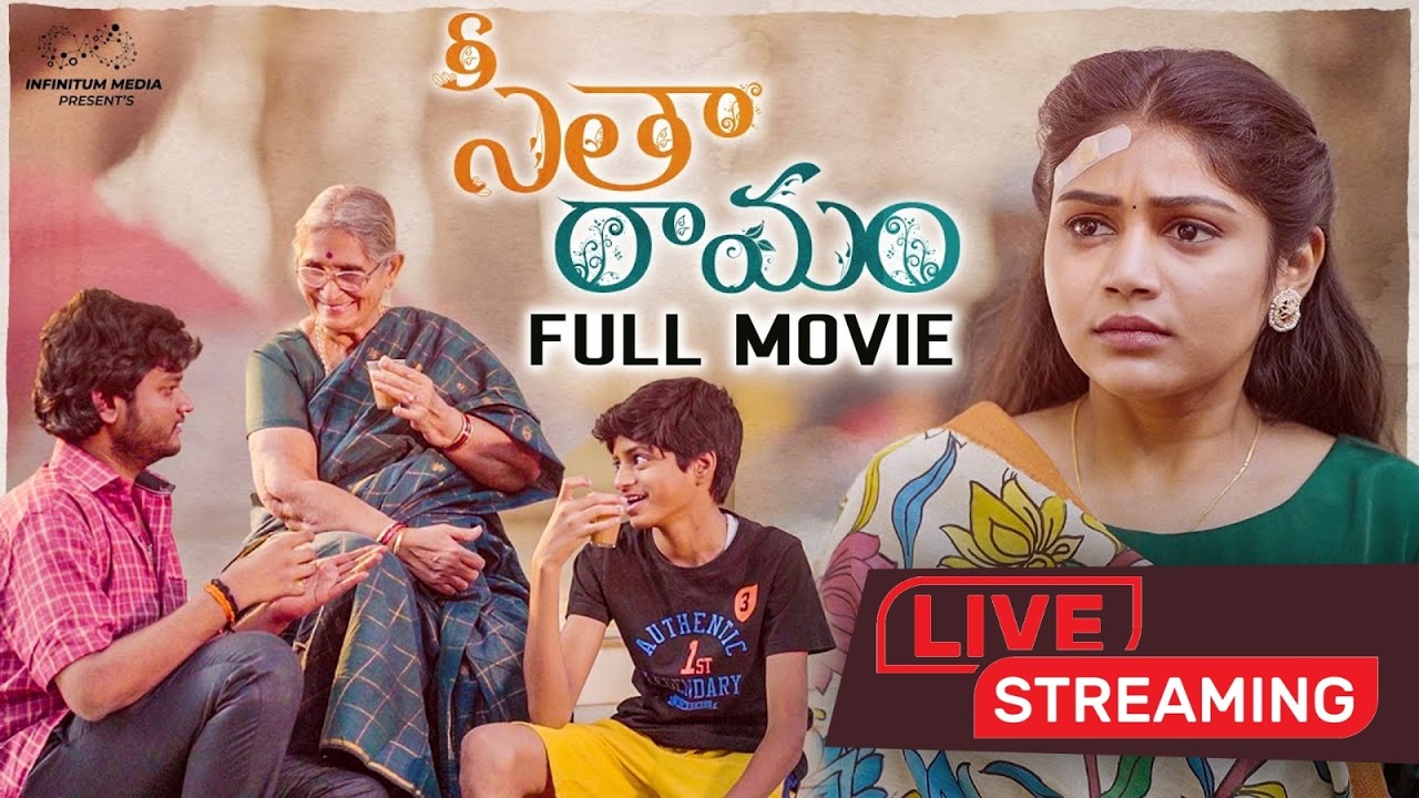 Sita Ramam Full Movie || Prithvi Jhakaas || Bramarambhika Tutika || Latest Telugu Movies