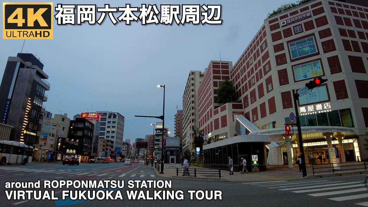 福岡六本松駅周辺を歩く4k60p virtual Fukuoka walking tour around Ropponmatsu station