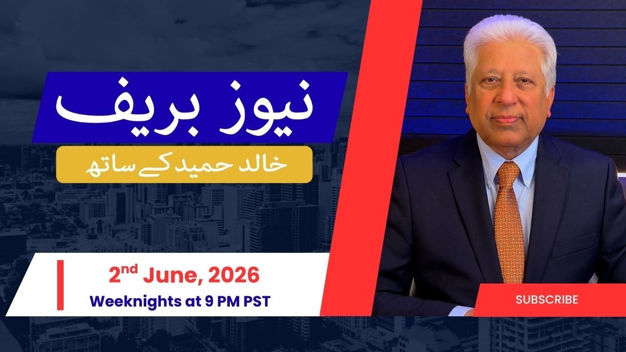 News Brief with Khalid Hameed - Tuesday 2nd June 2026
