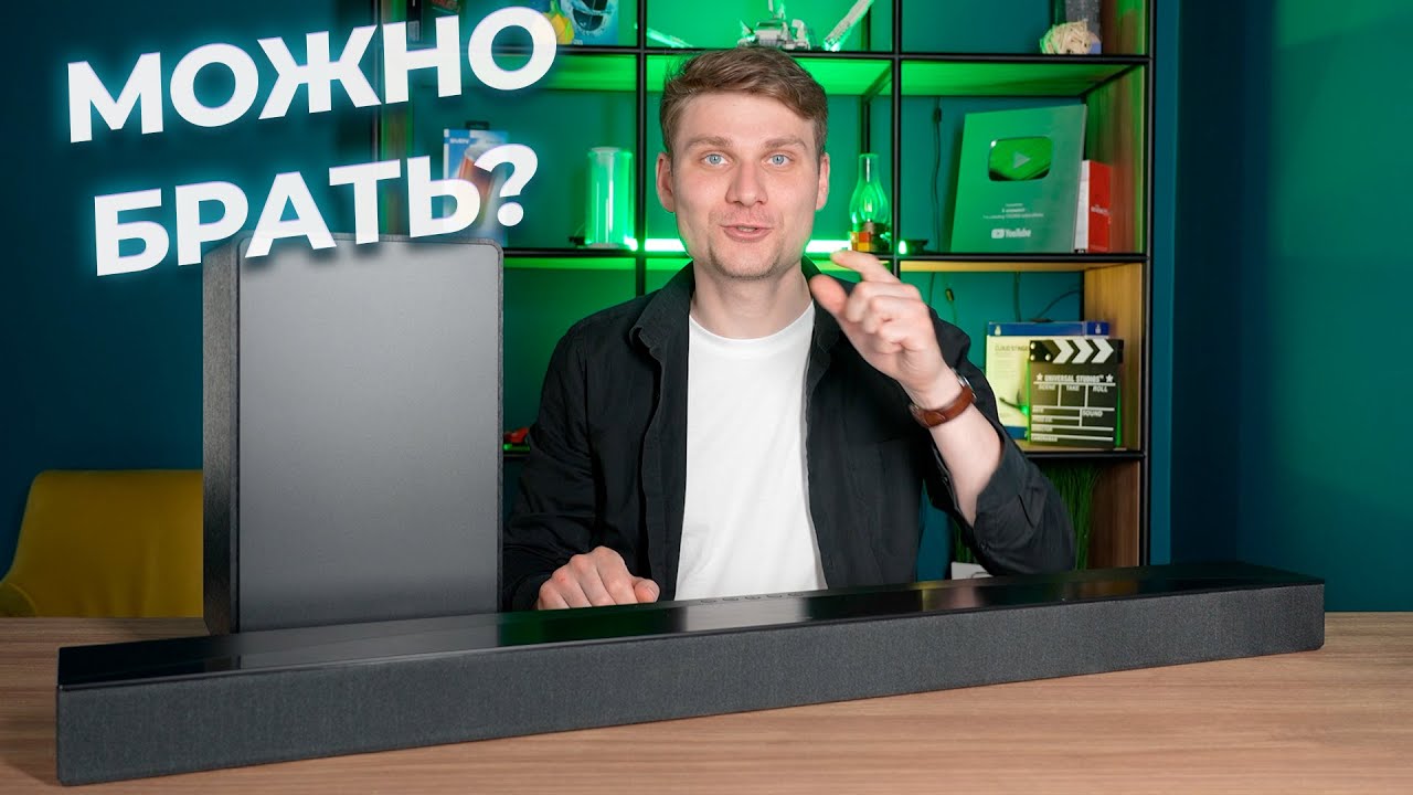 Тестируем звук TCL Q65H — удивит каждого!