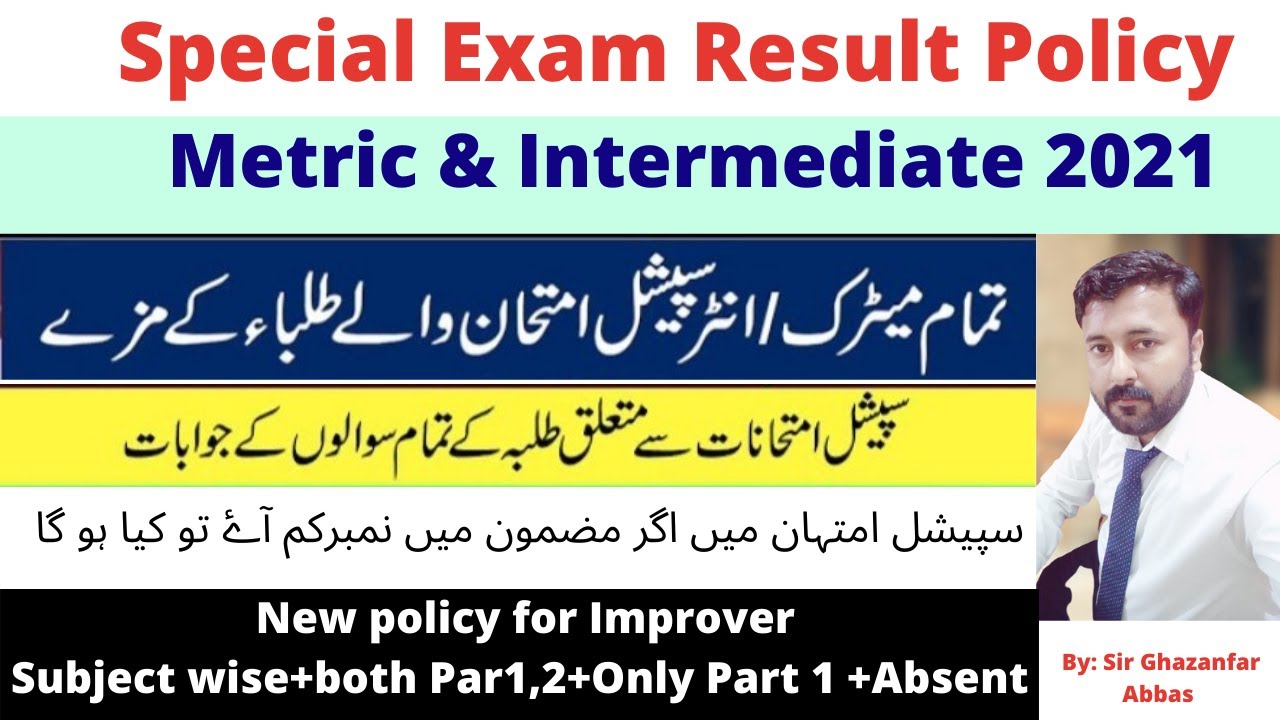 Special exam metric & intermediate result policy 2021|All Questions Answer Result special exam 2021
