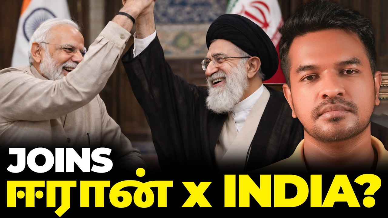 Day 16: IRAN x INDIA இந்தியா Joins ஈரான் | Madan Gowri | MG Squad 🖖🏻