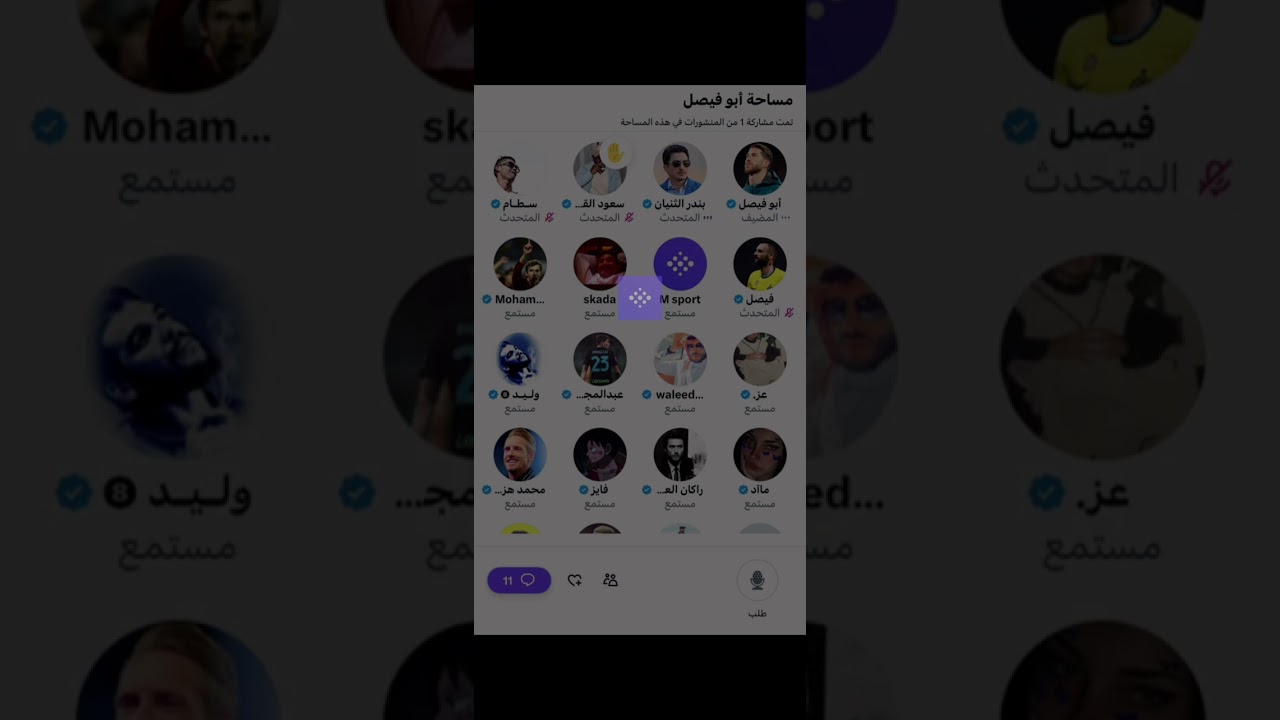 مساحة ابو فيصل : سوالف وطقطقه