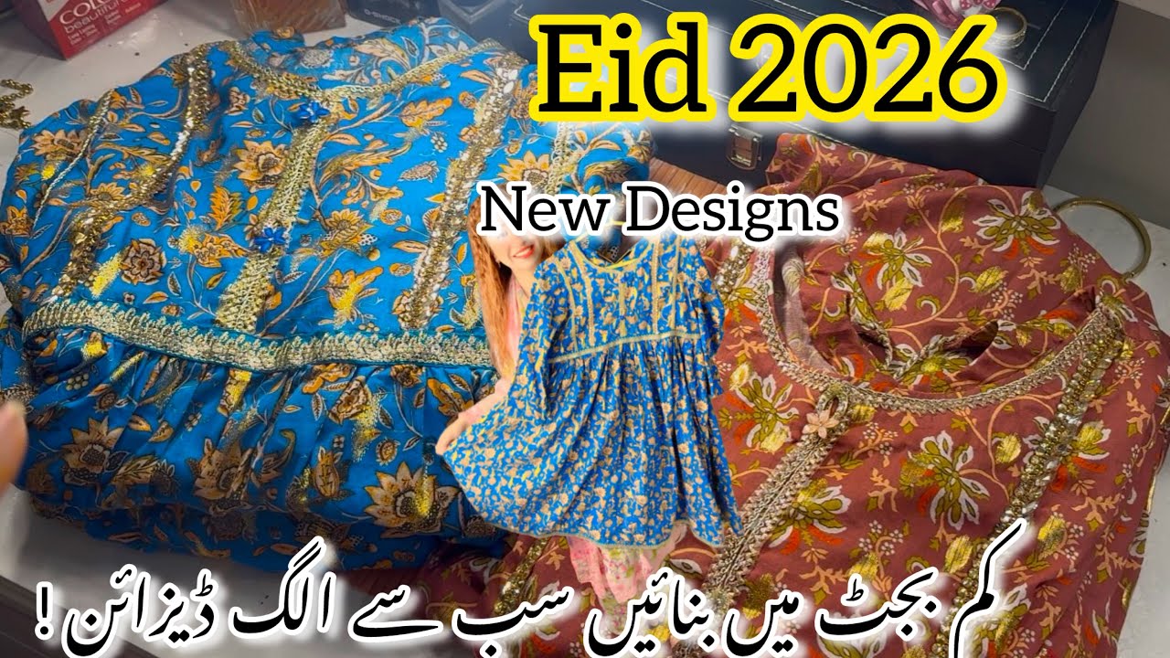 Latest Eid Dress Designs 2026 |New Summer Dress Design 2026 | Pakistani Eid Suits 👗Life with Wajeeha