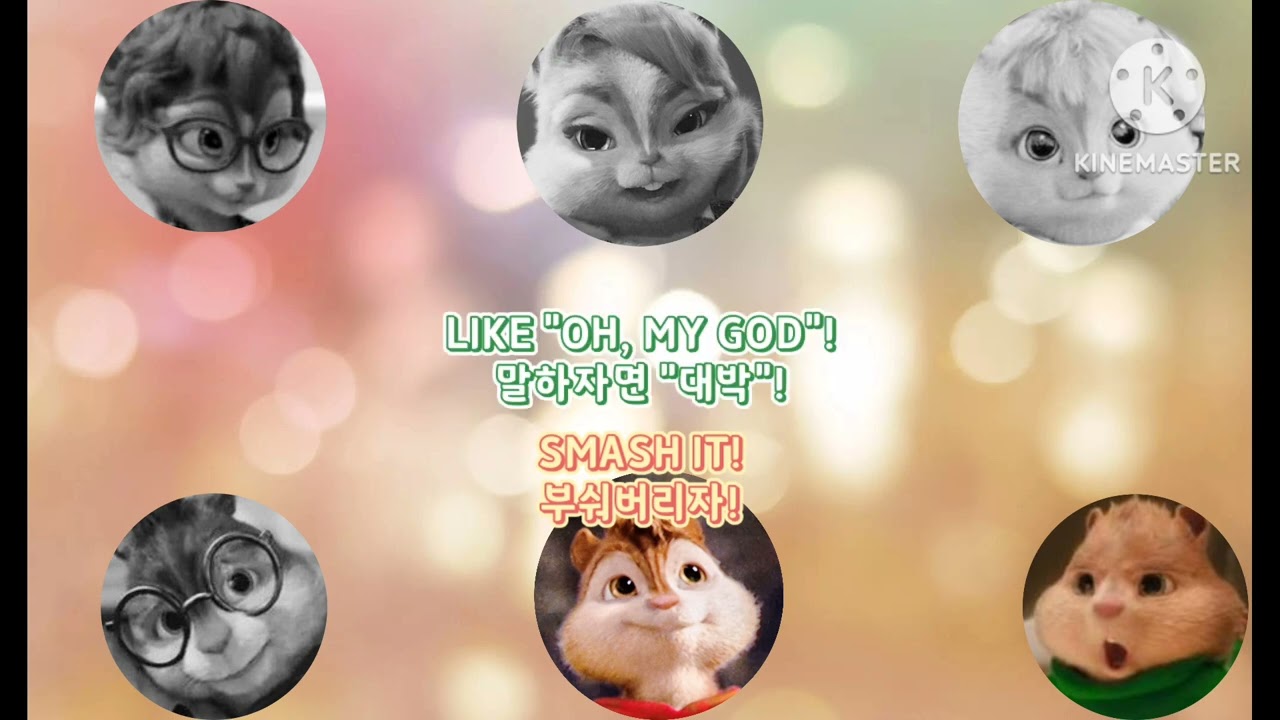 I Gotta Feeling - alvin and the chipmunks [lyrics] [가사/번역/해석]