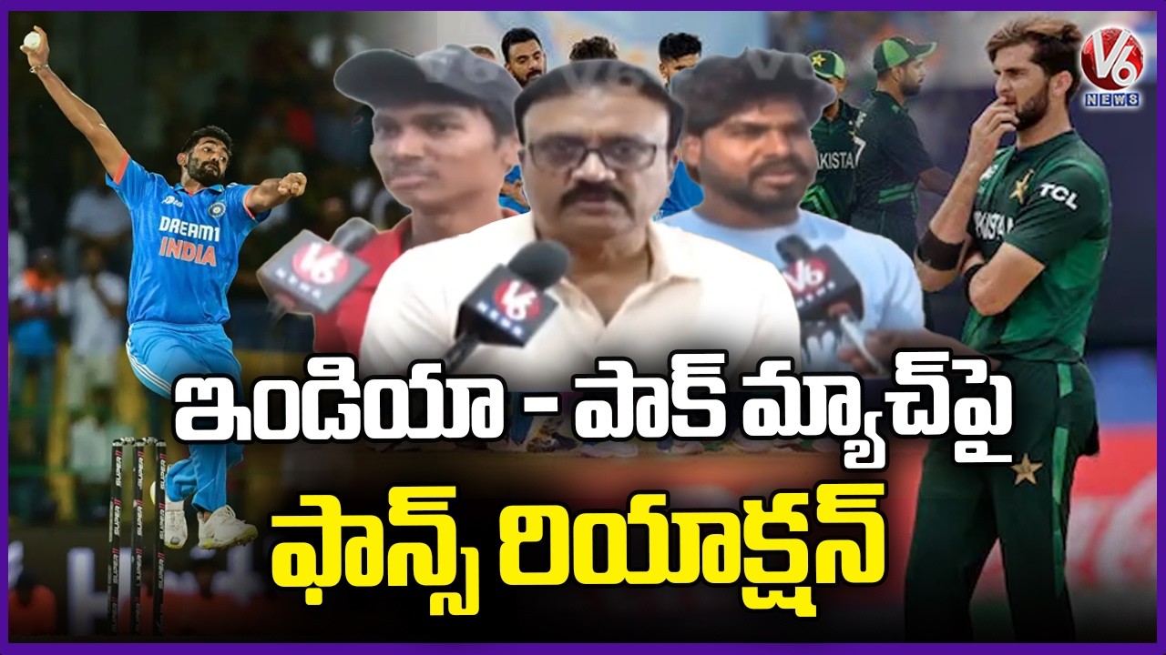 Fans Share Excitement Over India vs Pakistan T20 World Cup Match | V6 News