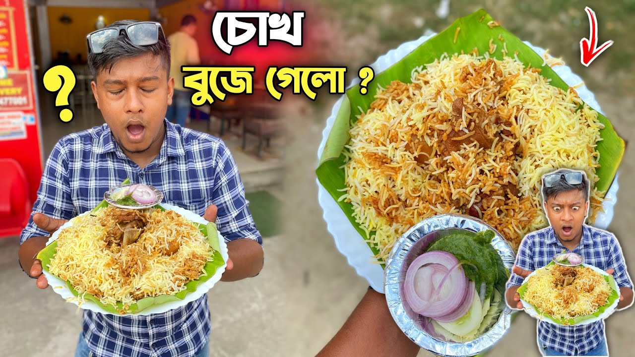 Невероятно 😱 Я не ожидал, что бириани здесь будет таким вкусным 🥵 Я посетил 3 заведения подряд? Б...