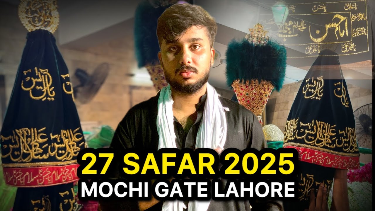 27 Safar Mochi Gate Lahore 2025 Detailed Video | Shhadat Imam Hassan (as) #28safar #mochigate 