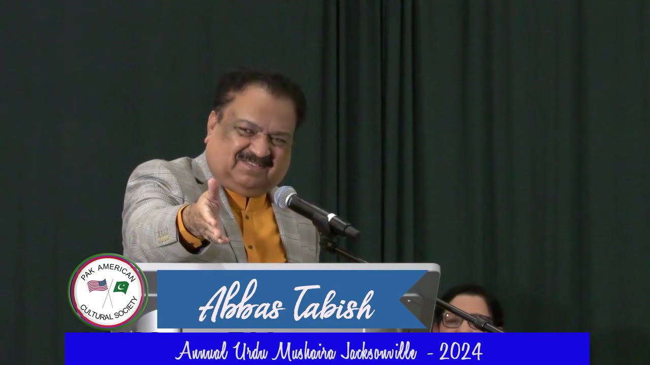 Abbas Tabish
