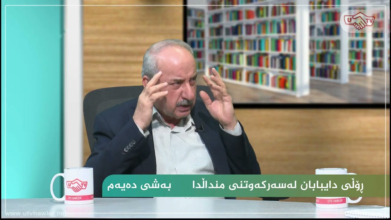 بەرنامەی پەیامی مامۆستا ئەڵقەی پەنجاو هەشت