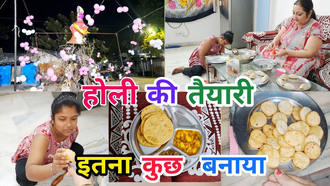 Holika dahan ka Din kuch Aisa raha #vlog  