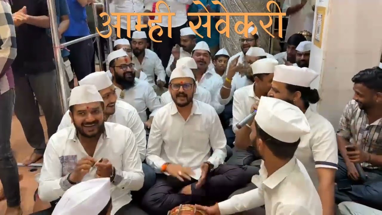 काली काली अमावस की रात में.❤️आम्ही सेवेकरी ❤️