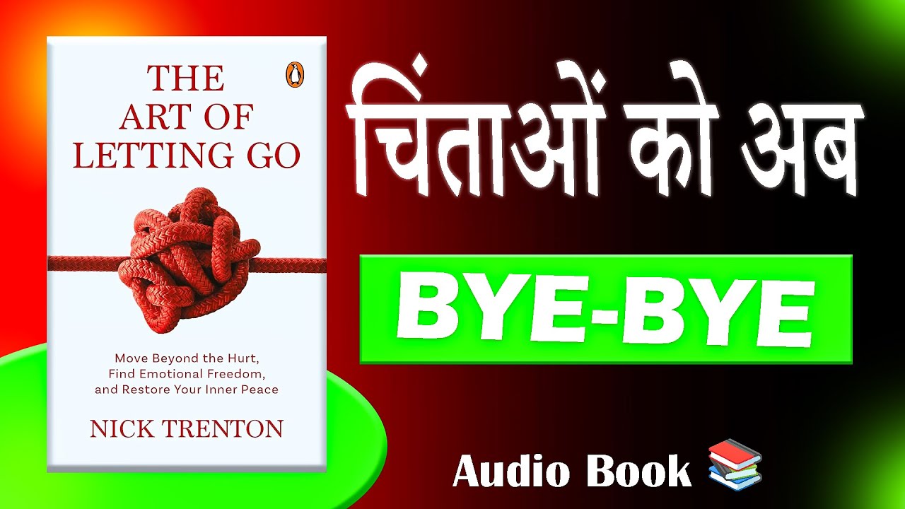 चिंताओं को BYE-BYE कहो | The Art of Letting Go Audiobook Hindi | Life Changing