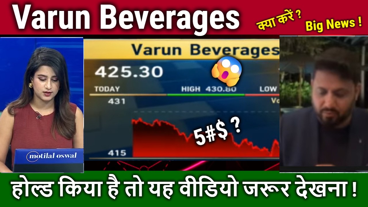 VBL share latest news,Analysis/Buy or sell? Varun Beverages Future,vbl share target 2027
