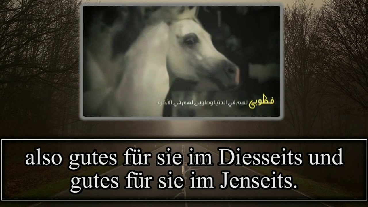 Shaykh Khalid Al Rashid   Die Fremden Al Ghurabaa'