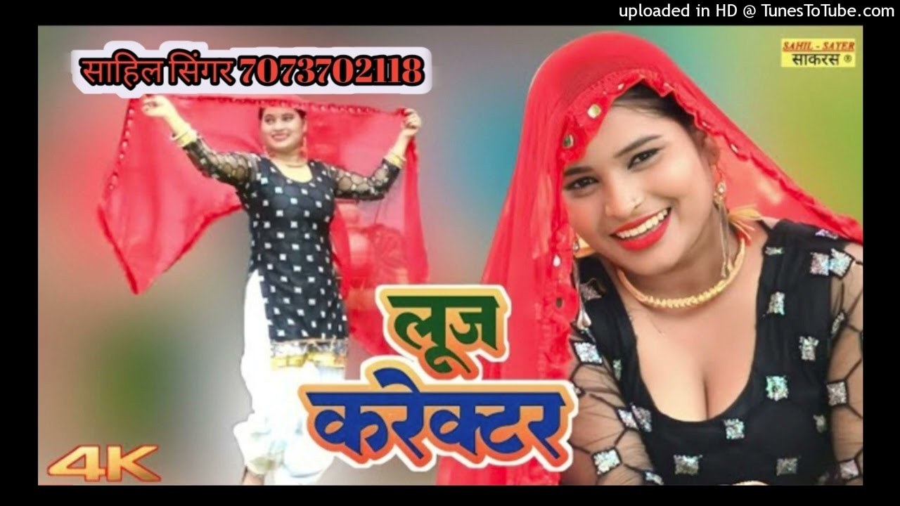 SR.002122 Sahil Singer New Mewati Song Aslam Singer New Mewati Song Aslam Singer Sad Song