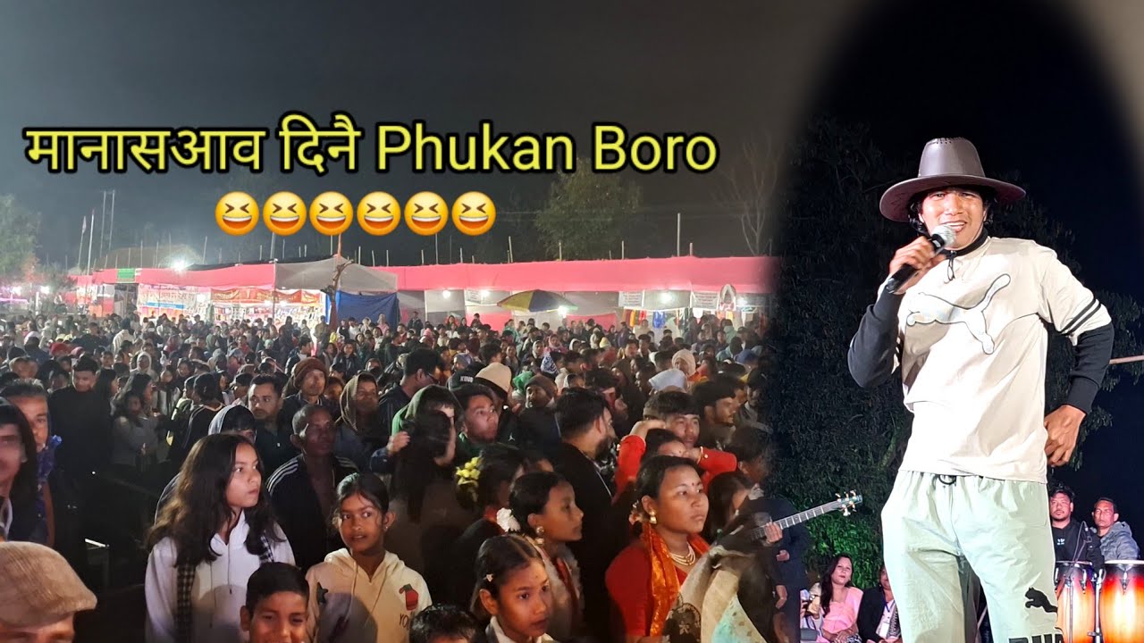 Sajwn Sajwn || Phukan Boro Live Performance at Manas Festival 2026