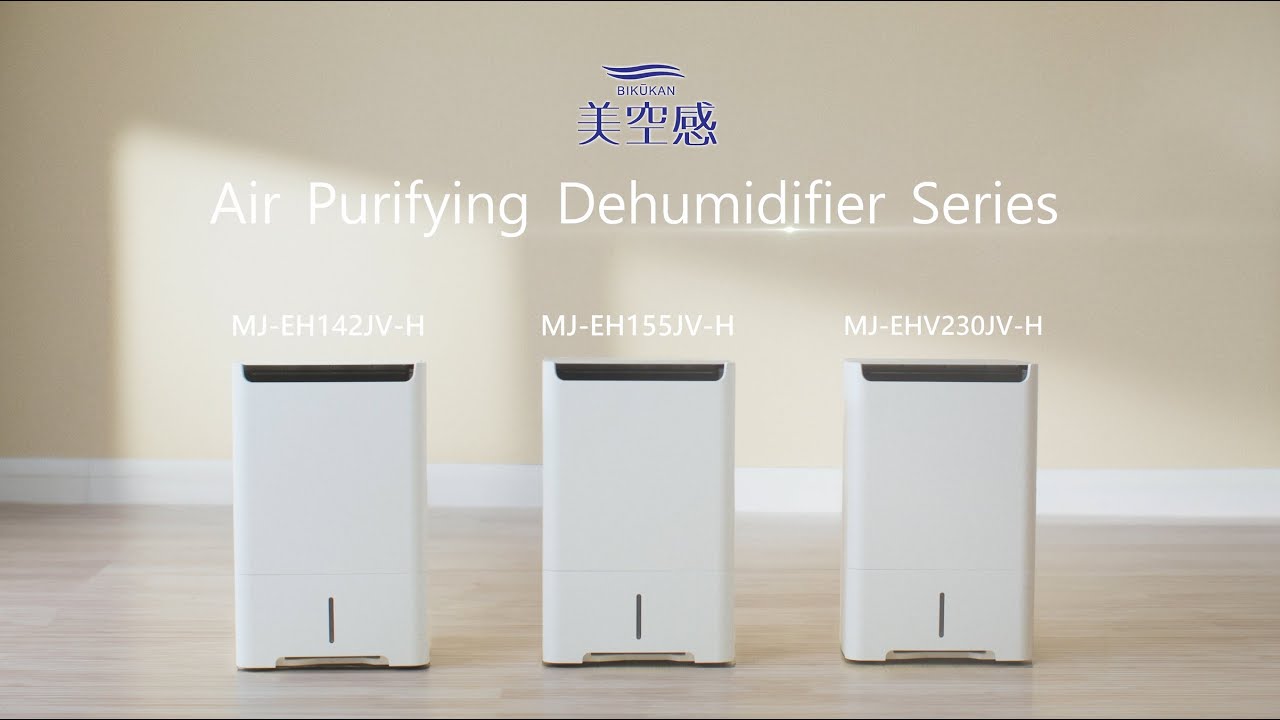 【Mitsubishi Electric “BIKUKAN” Air Purifying Dehumidifier】New 3-in-1 Model for Year-Round Comfort