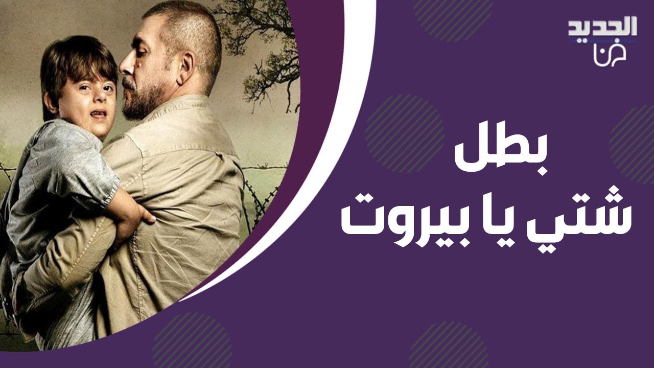 والدة حسن مرعي بطل 