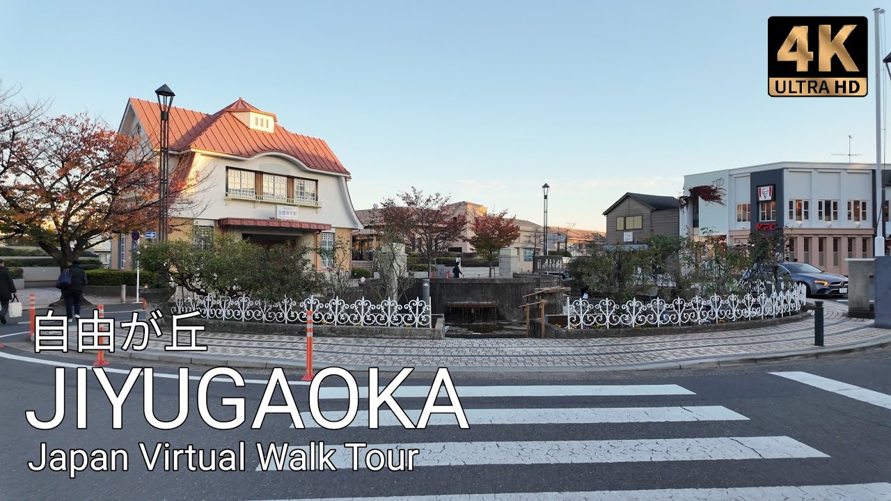 Tokyo's Most Trendy Neighborhood | Jiyugaoka | Virtual Walk Tour | 4K HDR