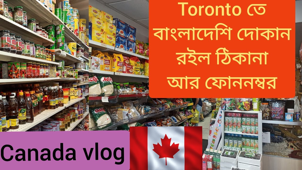 Bangladeshi grocery stores in Toronto, canada with address and phone number