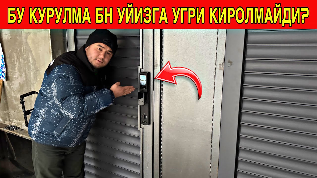 БУ КУРУЛМА БН УЙИНГИЗГА БЕГОНА КИРОЛМАЙДИ? НАРХИ ВА КУЛАЙЛИКЛАРИ