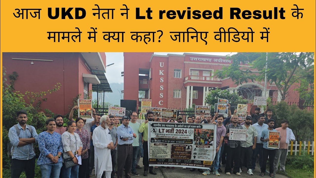 What did the UKD leader say regarding the LT revised result? Find out in the video