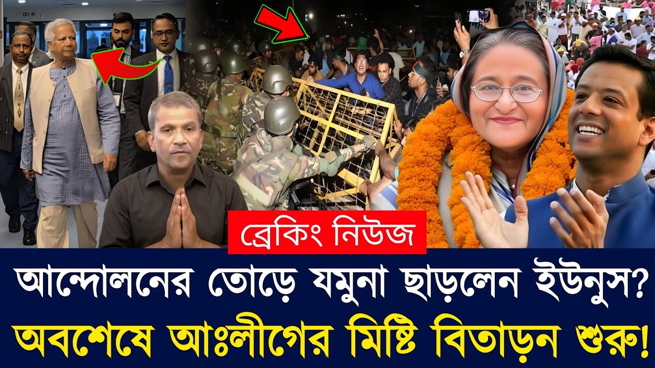 Ajker Bangla Khobor 07 Feb 2026 | Bangladesh Latest News | Somoy Sangbad | Asif Nazrul News Today