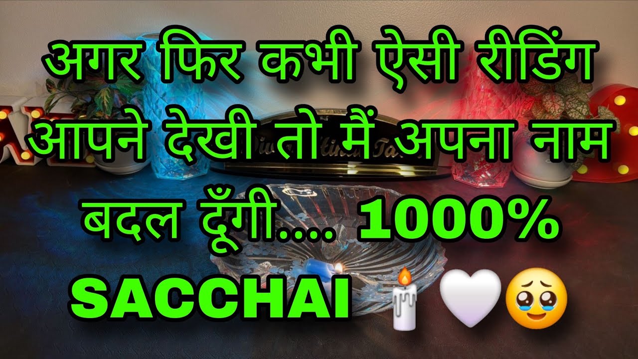 🕯UNKI CURRENT FEELINGS- HIS/HER CURRENT TRUE FEELINGS- CANDLE WAX READING- HINDI TAROT READING TODAY