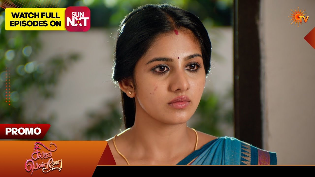 Singappenne - Promo | 21 Feb 2026 | Tamil Serial | Sun TV