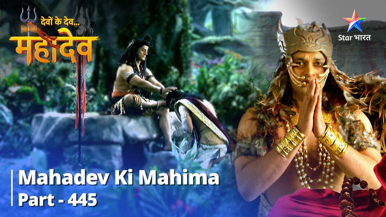 FULL VIDEO || Devon Ke Dev...Mahadev | Vaasuki Ka Nivedan  | Mahadev Ki Mahima Part 445