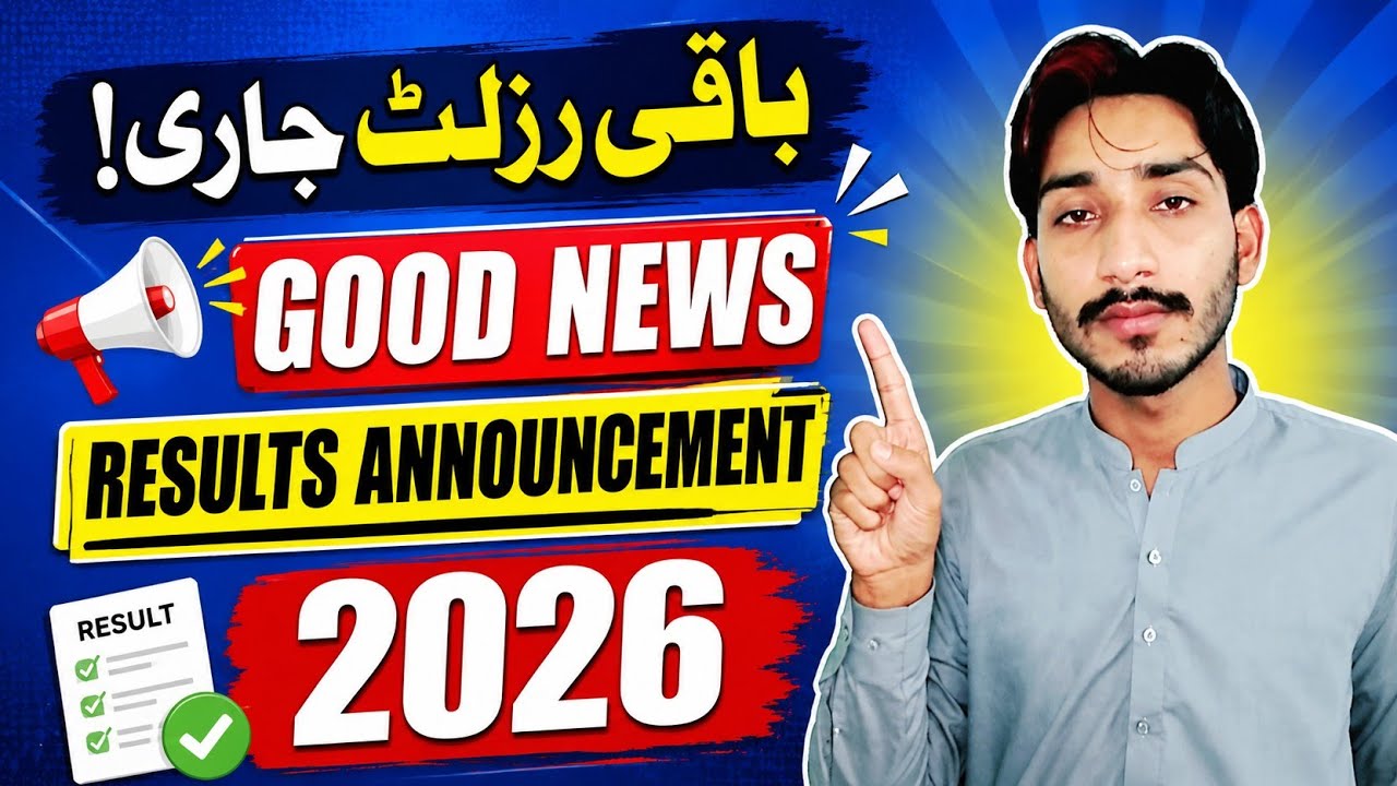 AIOU Results Autumn 2025 Announced | BA BCOM BS BED Results Announced | Check Results | The AIOU 